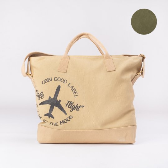 OGL Fly Me To The Moon Cabin Bag - Green or Khaki